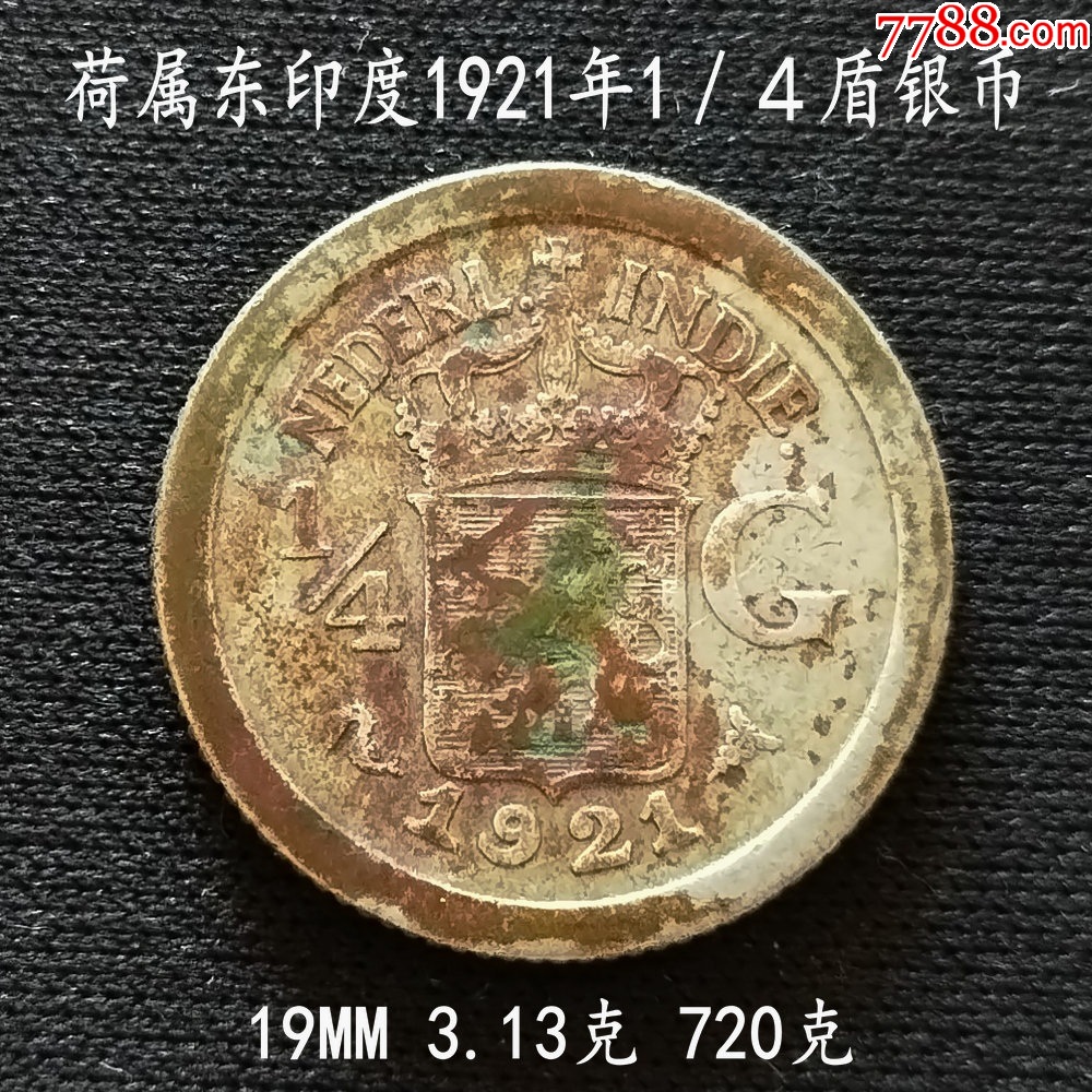 印度 的 硬币 (99) 사진