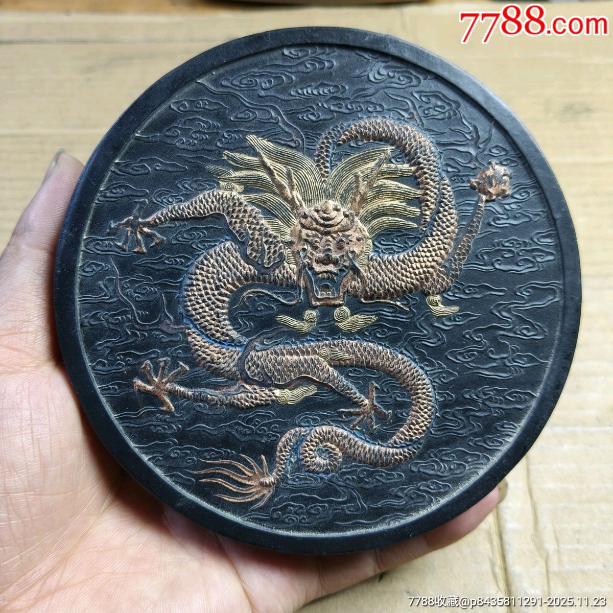 程君房库存古法桐油烟墨精品特惠-徽墨/墨锭-7788旧书网