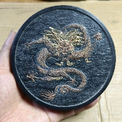 旧藏徽歙曹素功四世鹤亭造万寿无疆朱砂墨，_墨_古艺阁主【7788收藏】