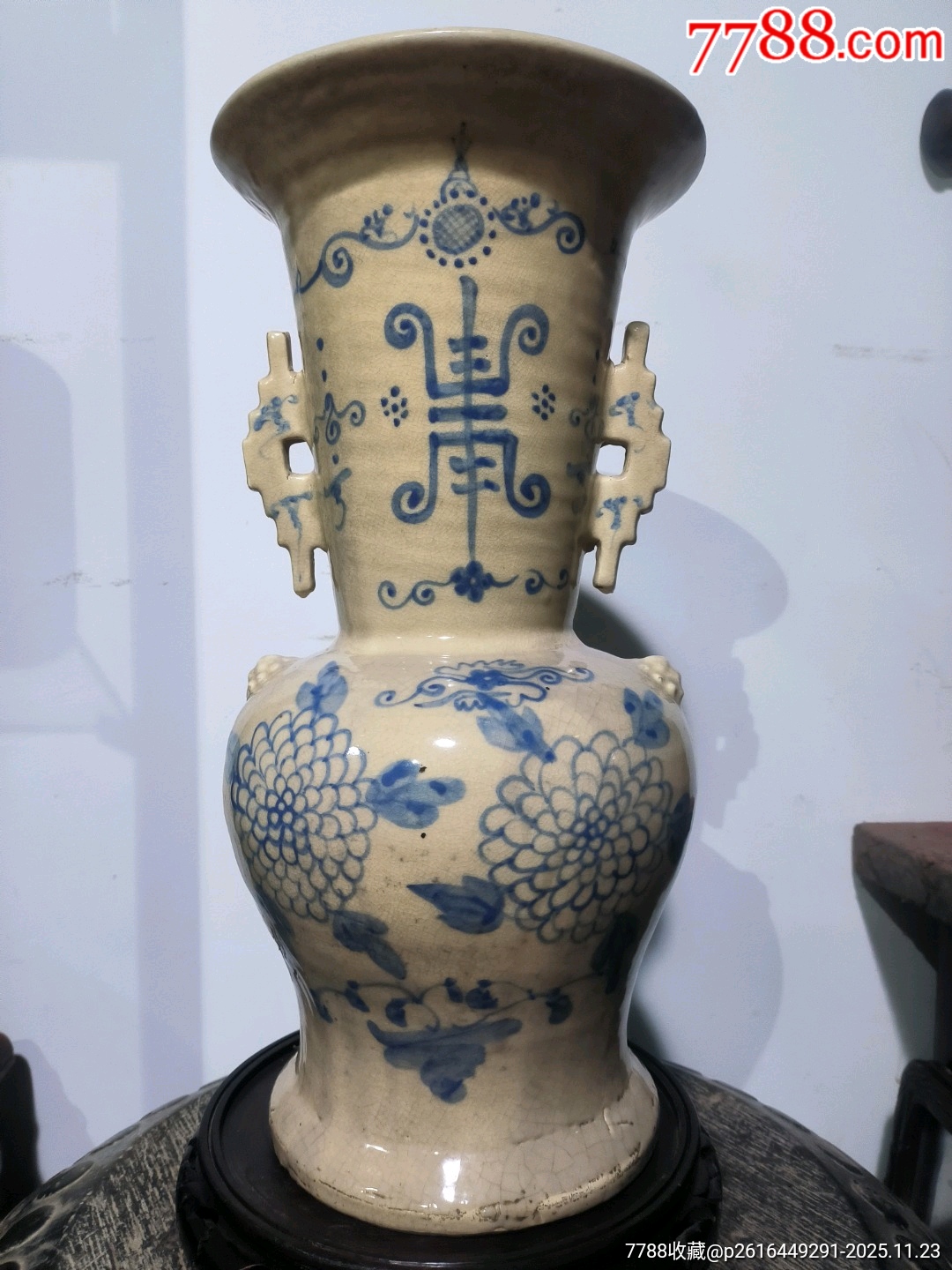 古玩旧藏】青花寿字花卉纹双耳瓶_青花瓷_图片鉴赏_收藏价值_7788挂钟收藏