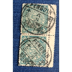 14436.清代大清邮政当壹分红印花邮票_清代邮票_福建邮票【7788红宝书】