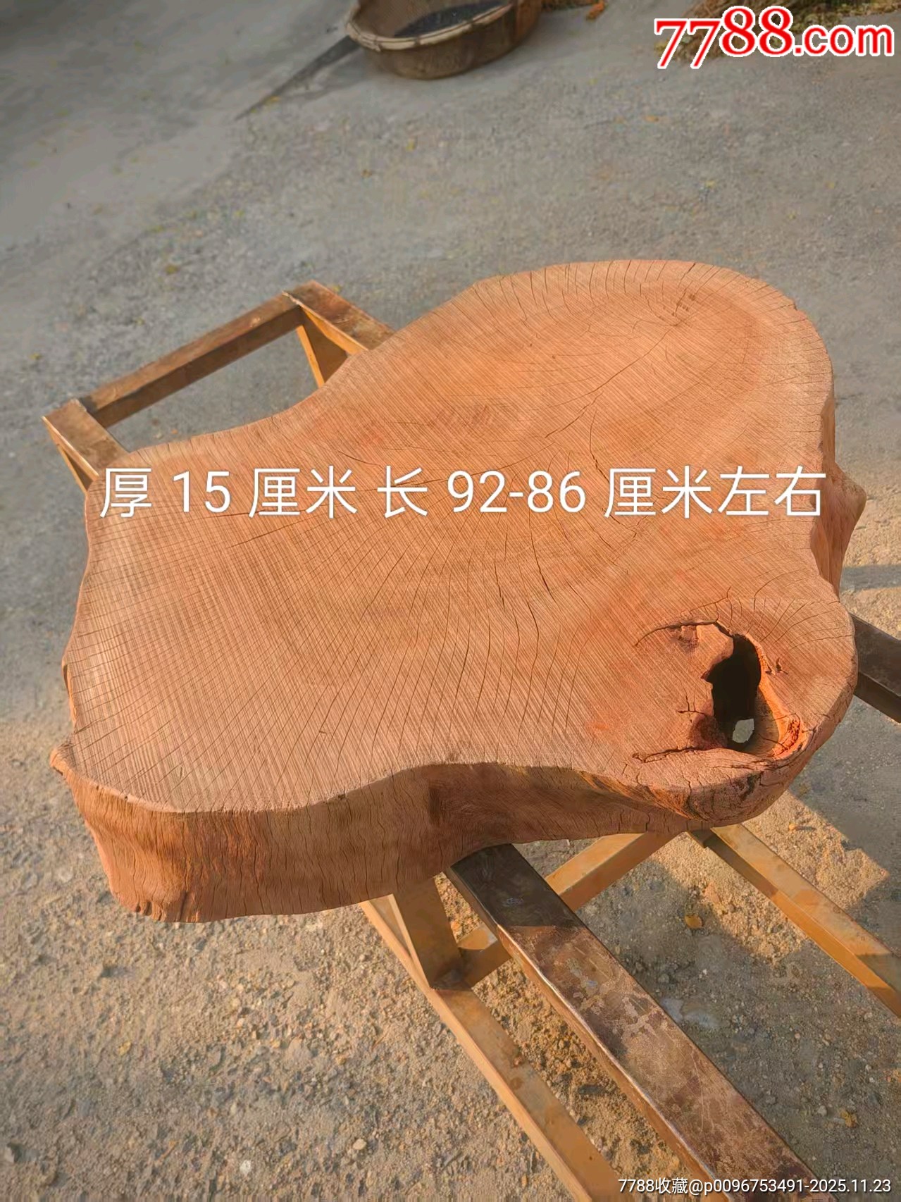 精品特大特厚花梨木随形独板茶台面，风化漂亮，沧桑感十足，可做茶台板