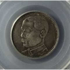 好品相爱藏评XF45东三省宣统中满文五角星1.44钱二角银币-银元/机制银币