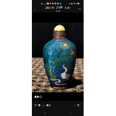 朱砂墨一品青莲鼻烟壶，不议价_旧鼻烟壶_真玉商铺【7788旧书网】