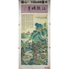 古玩字画收藏古董书画收藏精品老书画包邮_山水国画原作_花梨紫檀宫