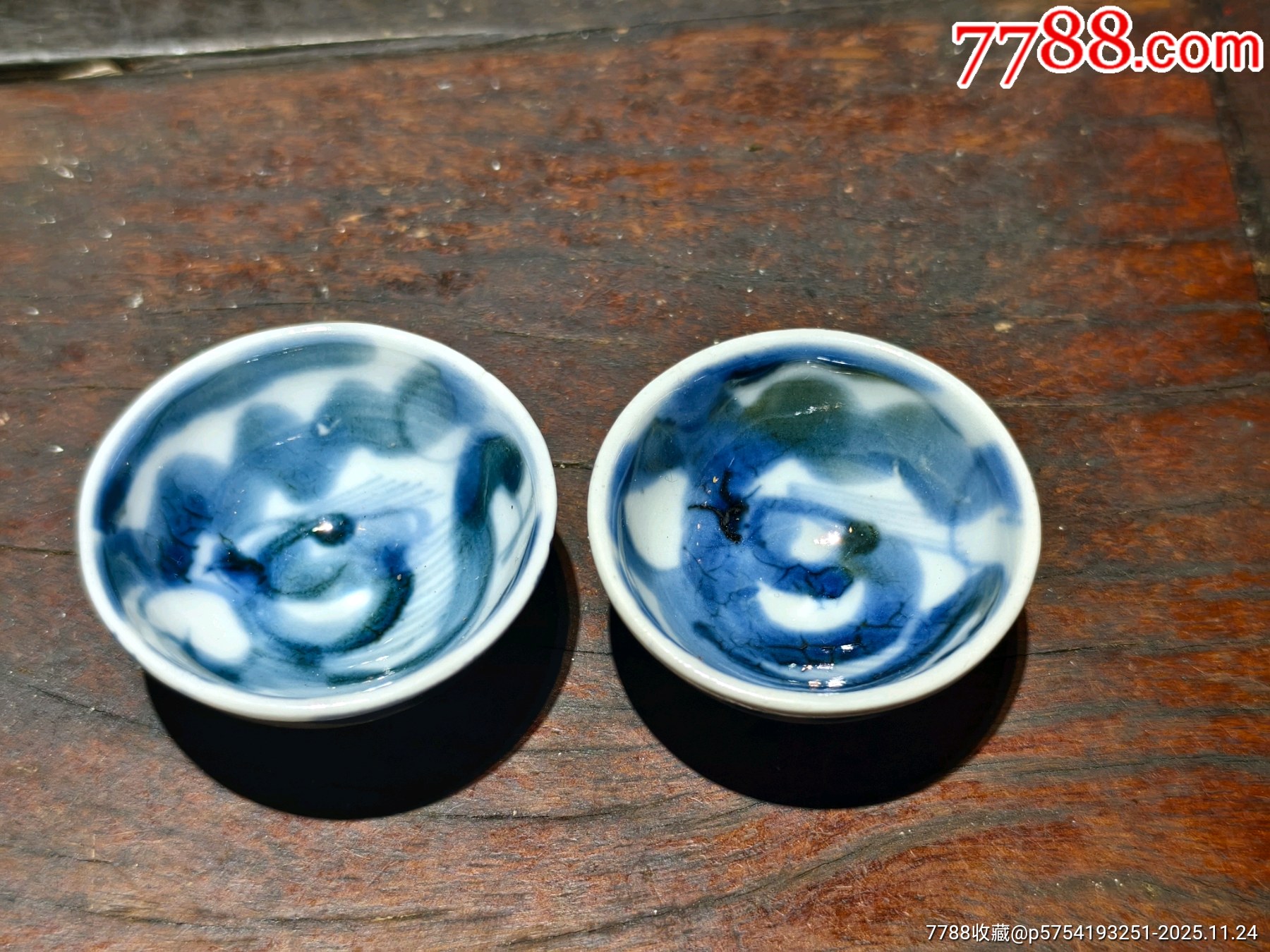 完整清代青花龙纹小杯一对_青花瓷_林邑崇古【7788旧书网】