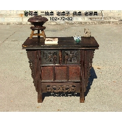 中国 稀少清代黄花梨 古董家具 中国 稀少清代黄花梨 古董家具