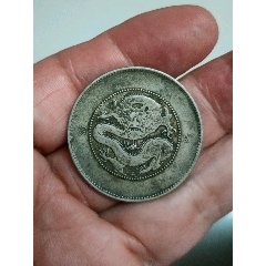 广东省造一圆__【7788旧书网】