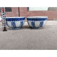 清乾隆青花碗2个-青花瓷-7788旧书网