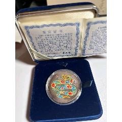 1997年香港回归祖国24K镀金包银纪念章一套5枚_货币纪念币_大连银丰钱币