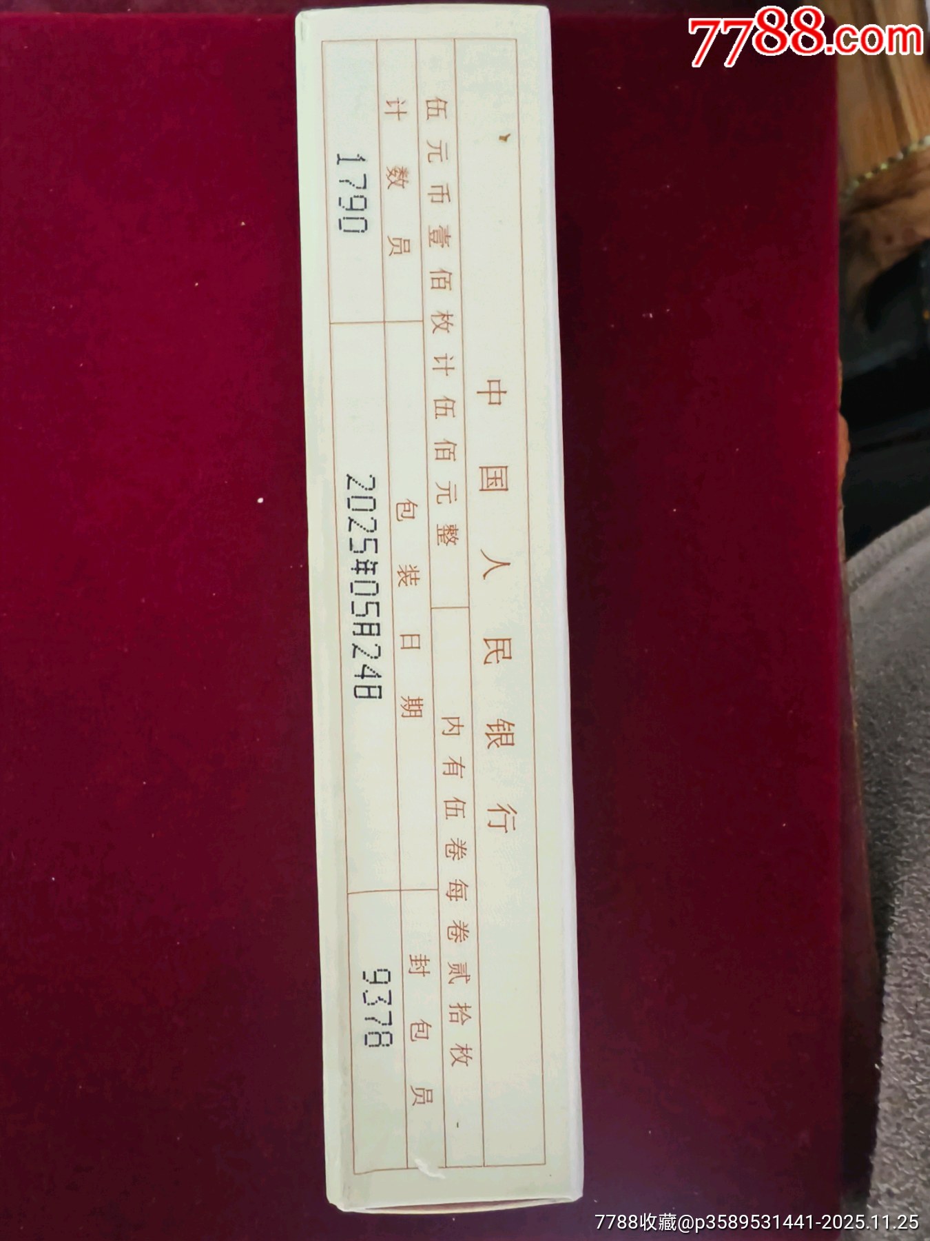 京劇凈角紀念幣一盒(完整盒)_價格1200元_第3張_7788商城__七七八八商品交易平臺(7788.com)