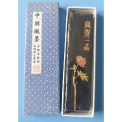 H20801中国徽墨老胡开文墨厂富贵一品墨条_墨_胶东泉庄【7788红宝书】