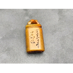 收到寿山石印章一个17克_寿山石印_昊轩收藏【7788寿山石收藏】