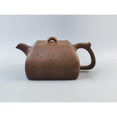 刻山水文字紫砂壶，顾美英制壶-紫砂壶-7788红宝书