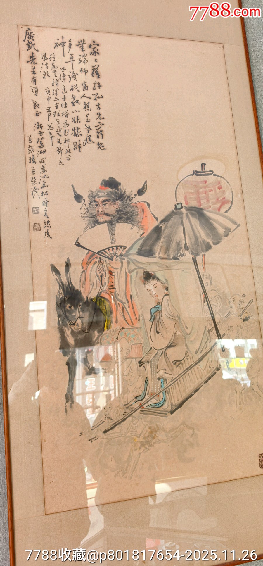 沈茹松：钟馗嫁妹-人物国画原作-7788旧书网
