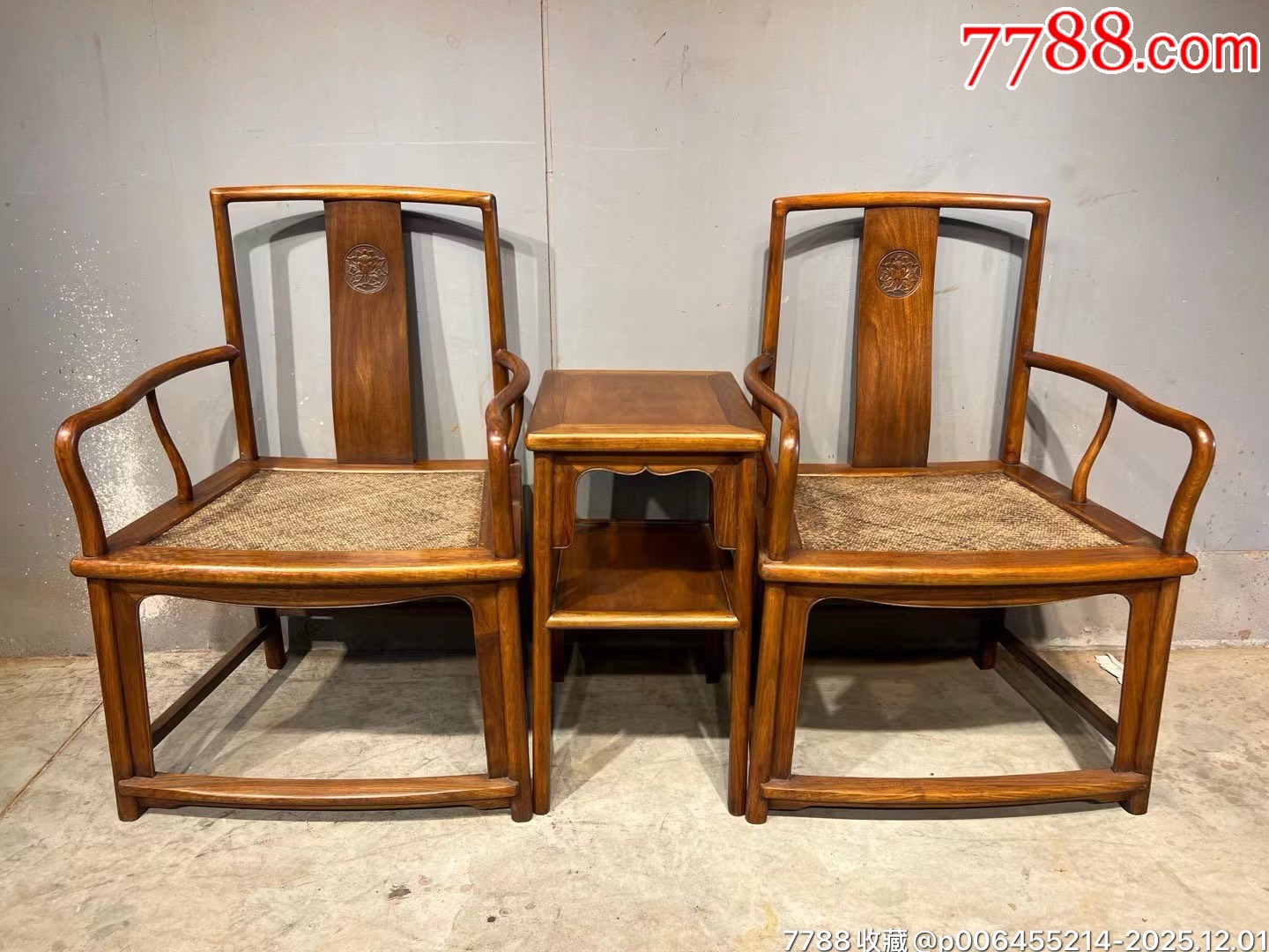 中国 稀少清代黄花梨 古董家具 清代海南黄花梨扇面椅（一对）明清古典家具古董木器古玩老物件精品老海