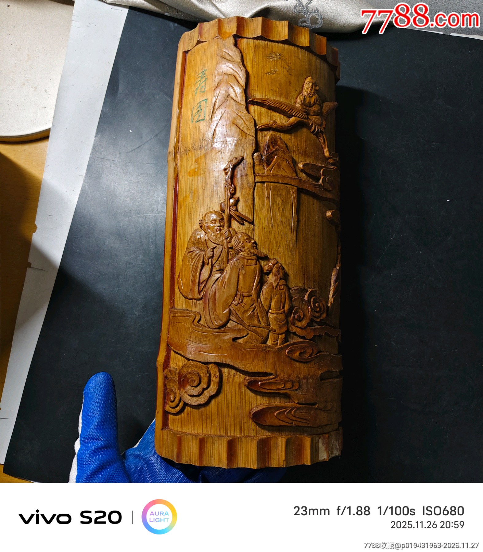 ES730 【拳石 刻】木地 内朱 蘭漢詩彫文 盃 径7cm 重25g 木箱附・木刳貫内朱盃・酒杯・ぐい呑・猪口