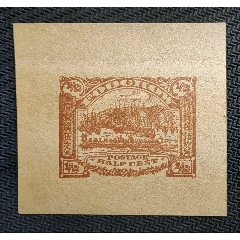 14436.清代大清邮政当壹分红印花邮票_清代邮票_福建邮票【7788红宝书】