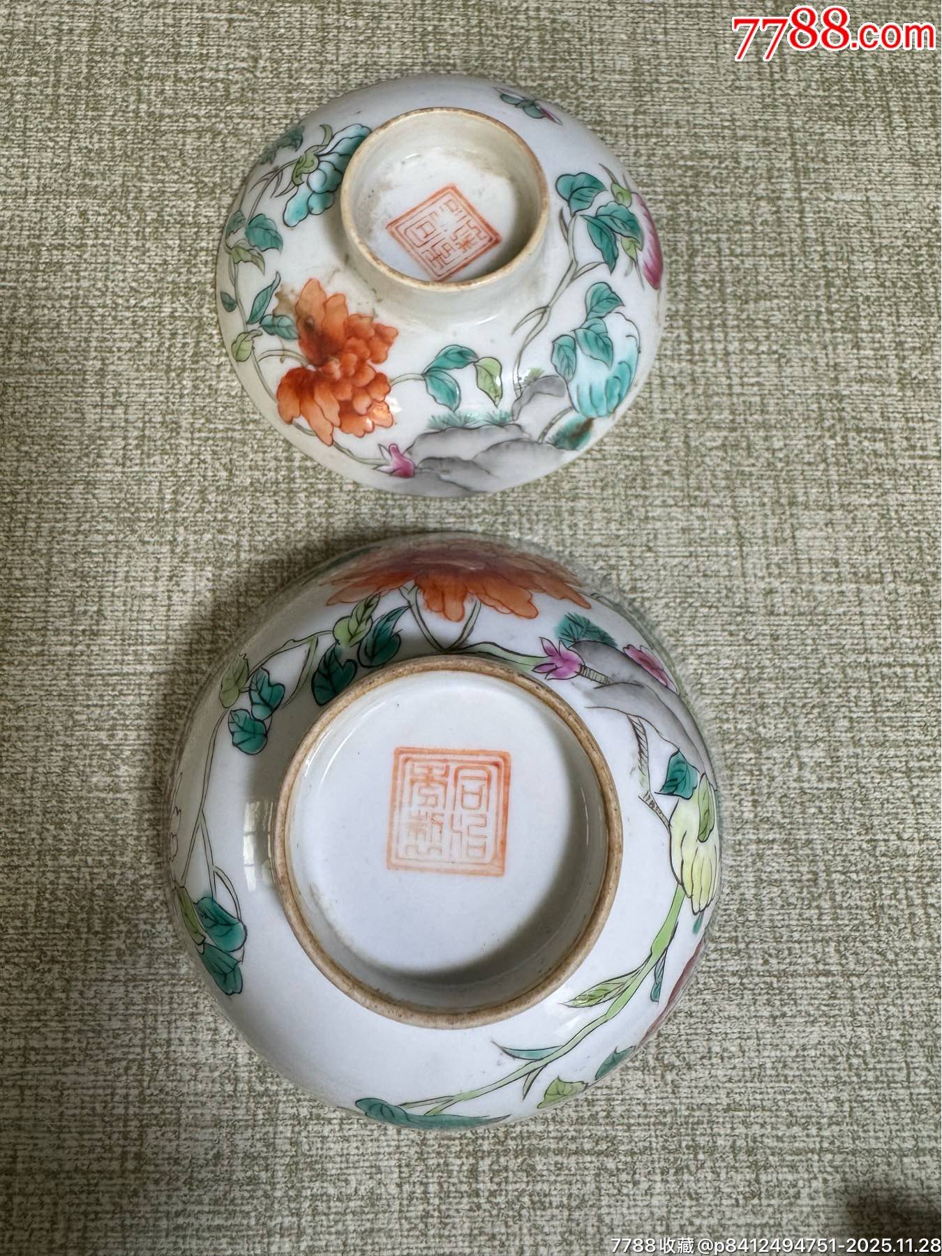 清代同治年制款粉彩盖碗_彩绘瓷/彩瓷_图片鉴赏_收藏价值_7788挂钟收藏