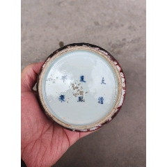 清代缸豆红太白尊-红釉瓷-7788集邮网