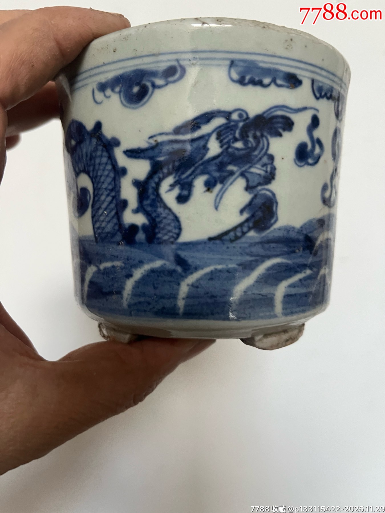 清中晚期双龙戏珠青花筒式香炉_青花瓷_东瓯万宝斋【7788旧书网】