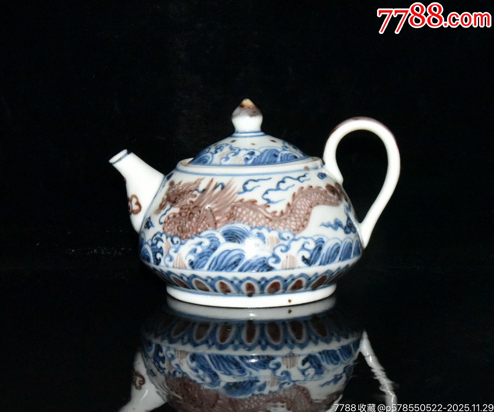 青花釉里红龙纹壶-青花瓷-7788收藏