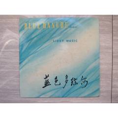 M-455《藍色多瑙河》——————————————————————————