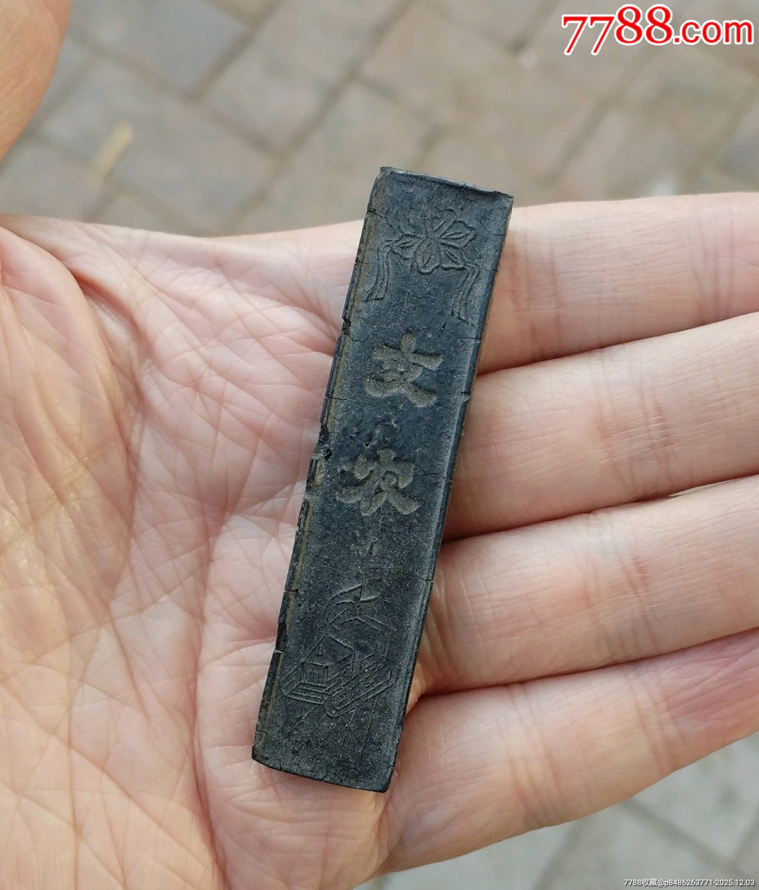 中国 墨 中国 十二属古墨 中国 十二属古墨 中国 十二属古墨 China, Qing