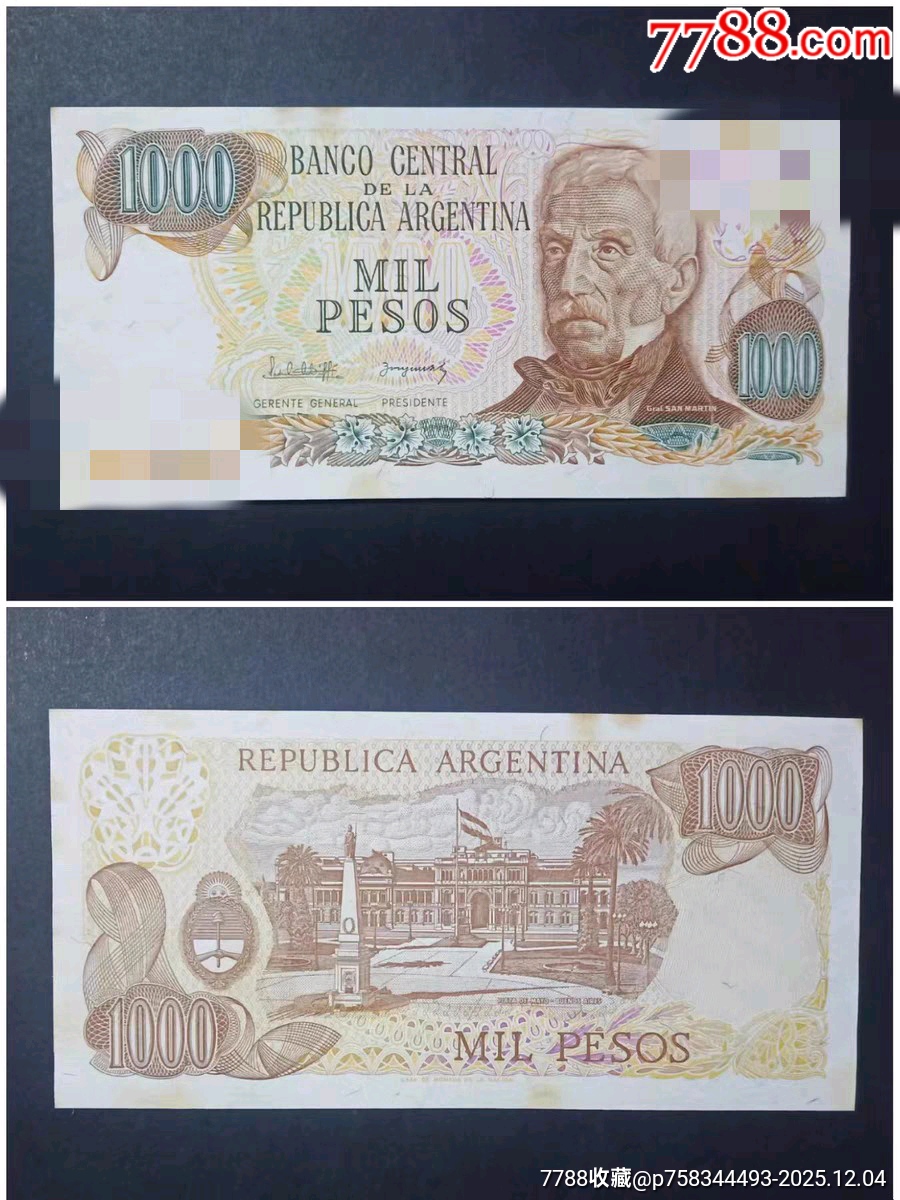 1000比索-价格:25元-se109689808-阿根廷钱币-零售-7788收藏__收藏热线