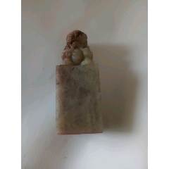 愿读人间未见书，田黄石三兽钮四方印章_寿山石印_南缘阁【7788红宝书】