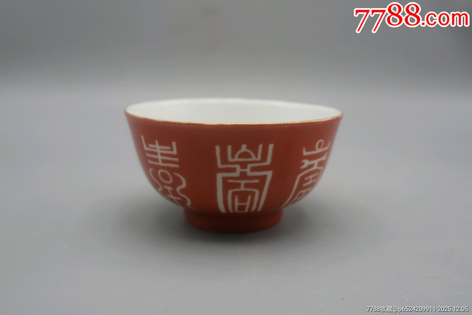 中国美術 煎茶 珊瑚釉 寿字 八方碗 六件(K-XA883) 珊瑚红寿字碗-红釉瓷-7788红宝书