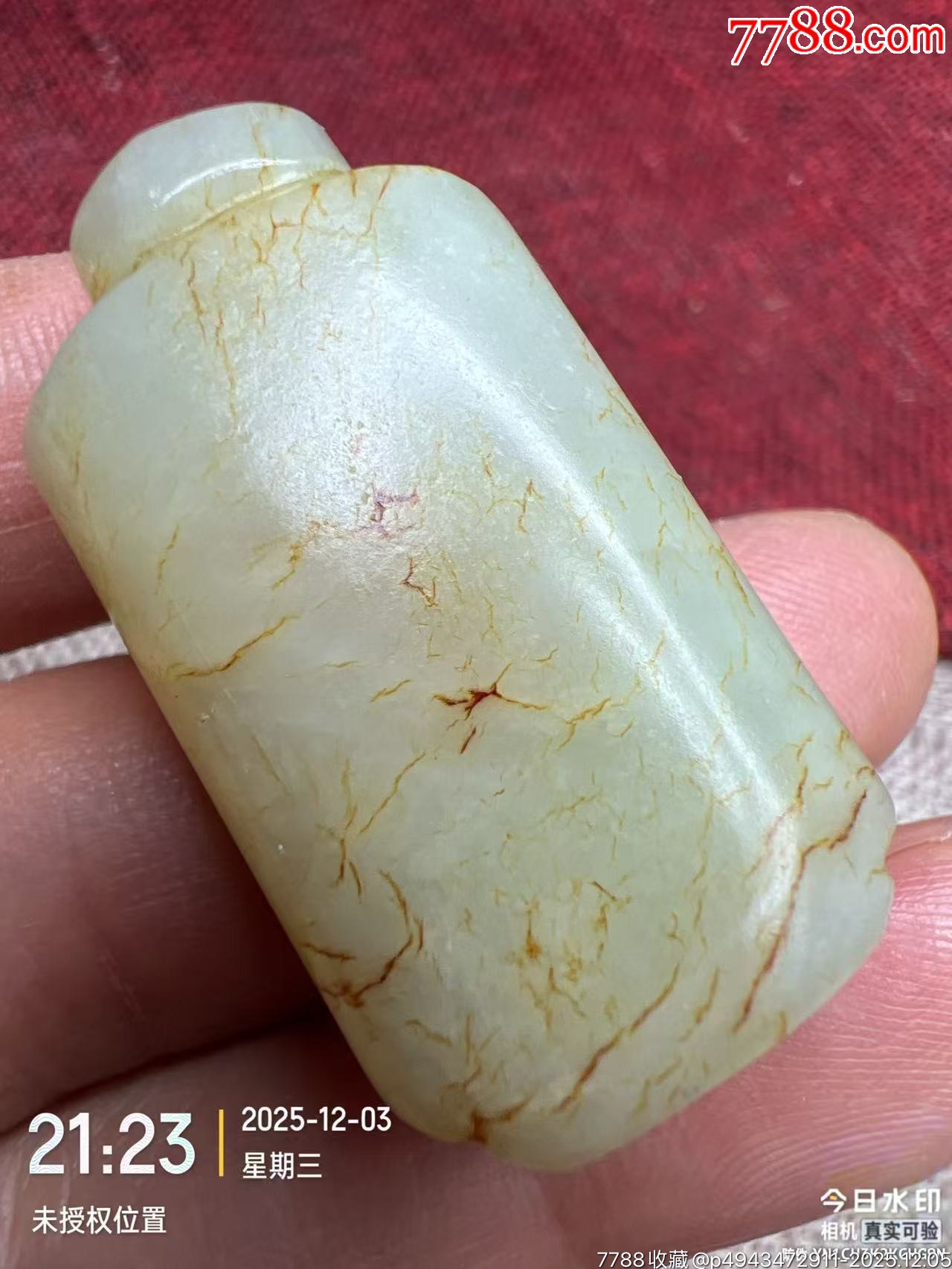 和田玉鼻烟壶-和田玉-7788旧书网