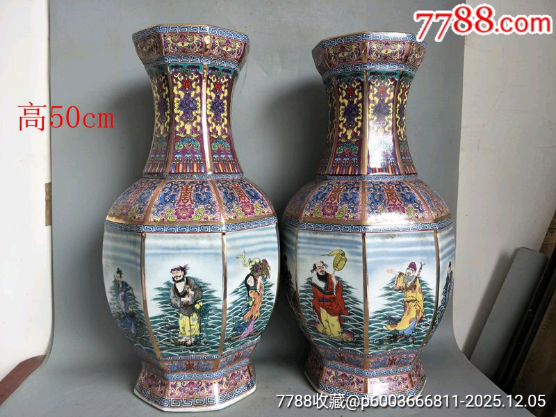 珐琅彩八仙瓷瓶一对_彩绘瓷/彩瓷_收藏价格_鉴定交易_7788瓷器网
