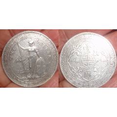 广东省造壹圆_银元/机制银币_头号钱币【7788红宝书】