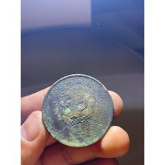 广东省造壹圆_银元/机制银币_头号钱币【7788红宝书】