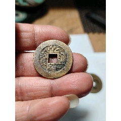 乾隆通宝24＋_乾隆通宝_忆古泉轩【7788红宝书】