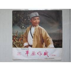 DM-6185《平原作戰(zhàn)》（單張一套)—————————————12寸大盤(pán)。