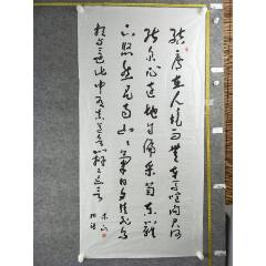 B14867号书法陶渊明饮酒其五138×69cm作者：包润_字画书法_呈祥书画