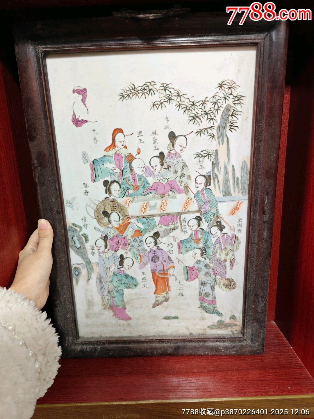 古玩旧藏】清代粉彩描金红楼梦十二金钗瓷板画_镶嵌瓷/瓷板画_回收价格_