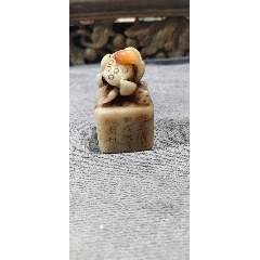清代篆刻家小松款(黄易）寿山石浮雕山水人物闲章一枚，完整。边款释文