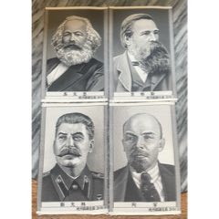 都錦生絲織畫(huà)馬恩列斯一套(se109731171)