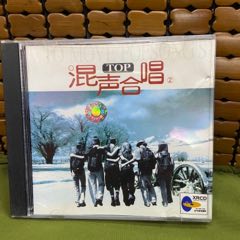 雷射岛国情歌精选第二集邓丽君_音乐CD_寒塘鹤影【7788旧书网】