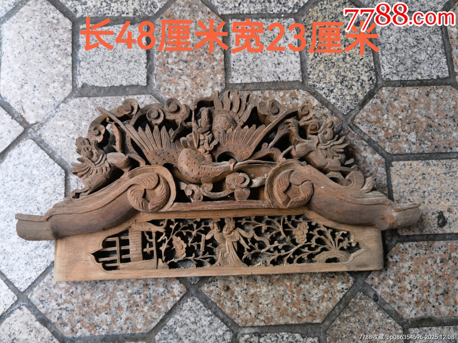 民国镂空素工人物花鸟木雕花板一块居家会所装修装饰收藏空间展示挂件摆设-价格:160元-se109753282-木雕花板-零售-7788收藏__收藏热线