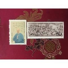 J97毛泽东诞辰90周年新票一套_“T”字邮票_襄阳地方邮币卡藏品【7788红宝书】