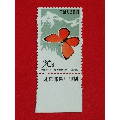 ○HS/ 中国切手 1972 紅旗用水路 紅旗渠 49-52 4種 アンティーク