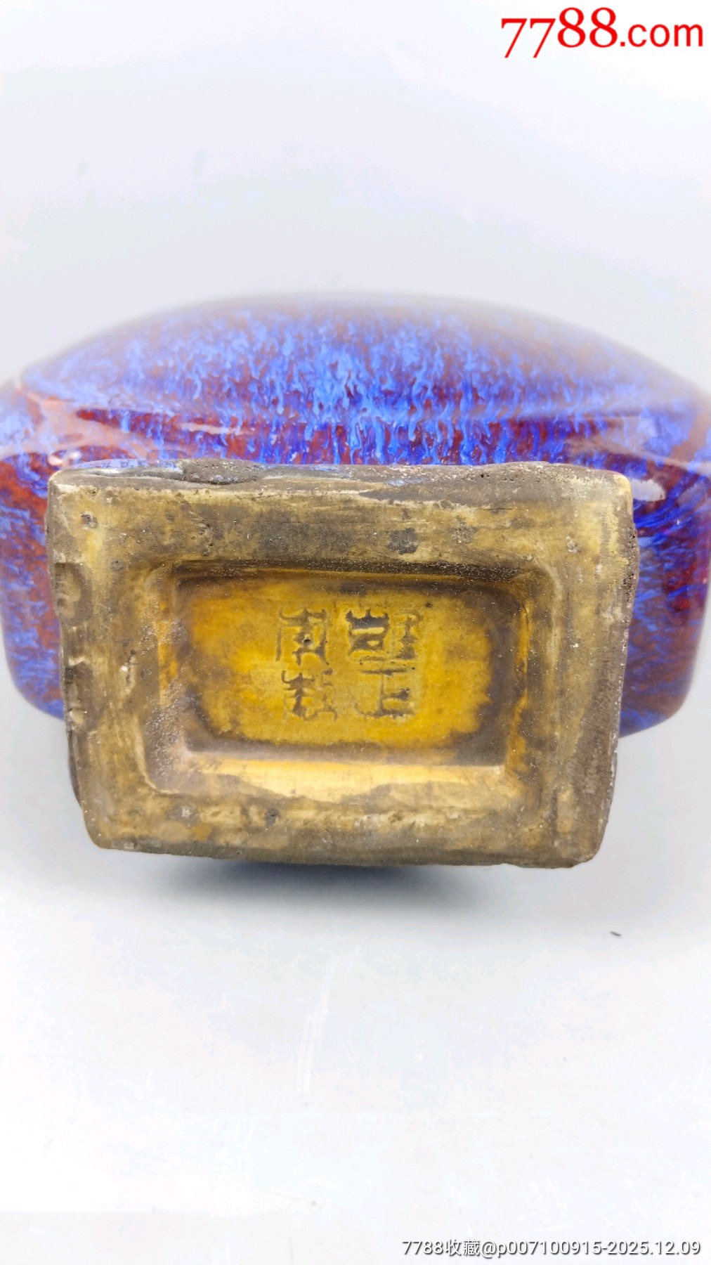 窯變釉抱月瓶_價(jià)格599元_第7張_7788商城__七七八八商品交易平臺(tái)(7788.com)