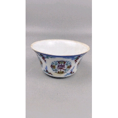 成化小碗，