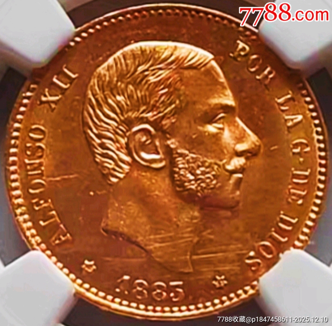原味少见1883年西班牙阿方索十二世25比塞塔金币NGC评级UNC收藏-西班牙钱币-7788文房四宝收藏