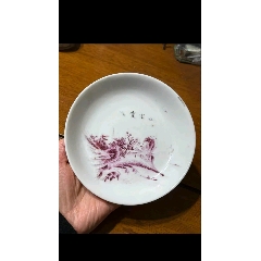 珊瑚红寿字碗-红釉瓷-7788红宝书