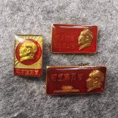 毛主席像章76枚_像章徽章_国华书滩【7788旧书网】